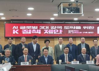 데이터센터가 발전량 절반 '폭식'…원전 없이 'AI 3대 강국'이라니