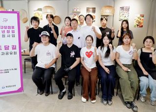성남시, '소규모 점포 창업 청년 지원' 도담길 점포 20개 활기