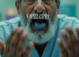 혀·손 파랗게 변한 50대男, 도대체 뭘 먹었길래?