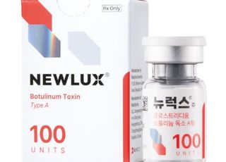 뉴메코, 보툴리눔 톡신 '뉴럭스' 볼리비아 품목허가 획득