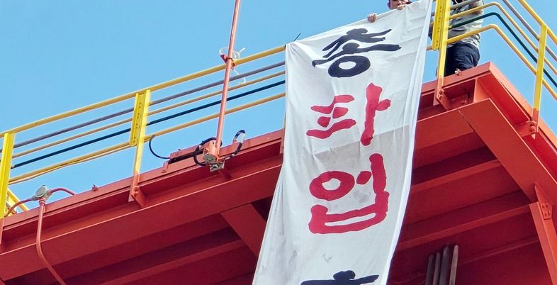 노란봉투법이 가져올 청년들의 잿빛 미래