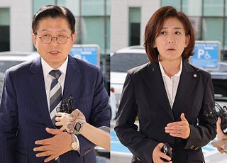 검찰, '국회 패스트트랙 충돌' 나경원 징역 2년·황교안 징역 1년6개월 각각 구형
