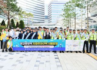 [수원 소식] 광교중앙역 일원서 공유자전거·킥보드 지정주차구역 시범운영 홍보 캠페인