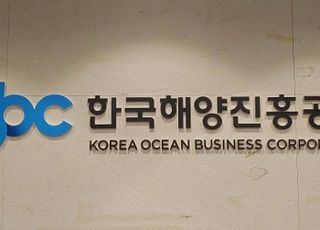 해진공, AX·DX 종합 지원 추진…현장 주도 ‘AI-Born Maritime’ 착수