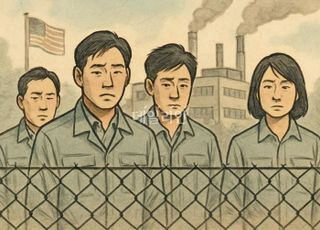 기술자는 가두지만 기술을 원한다…미국 제조업 부활의 역설[기자수첩-산업]