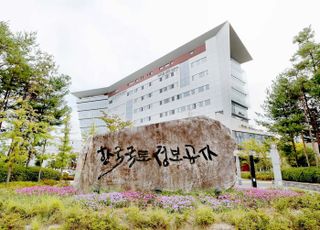 LX공사, 4년 내 경영 정상화 목표 고강도 혁신 '총력'