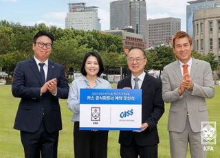 대한축구협회, 오비맥주 카스와 공식 파트너 계약 체결