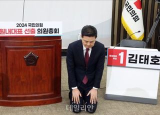법원, 김태호·김희정·서범수 공판 전 증인신문 오는 29일·30일 진행