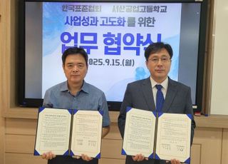 한국표준협회, 품질관리담당자 양성과정 앞장
