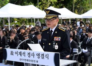 김용진 해경청장, '故이재석 경사' 순직 관련 사의 표명