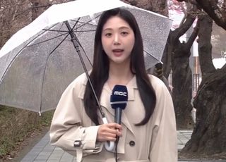 오요안나 사망 1주기…'프리랜서 기상캐스터' 제도 폐지하는 MBC