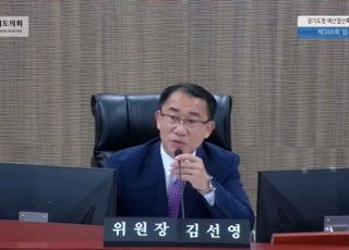 경기도의회 예결특위서 '답변태도·출석' 등 논란…경제노동위 소관 안건 잠정 보류