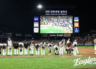"우리 팬들 정말 오래 기다리셨다" 한화 이글스, 7년 만에 가을야구 확정