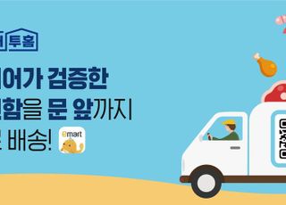이마트, 올 추석 '산지 직송' 선물세트 강화…"신선함 극대화"