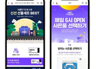 롯데홈쇼핑, 추석 특집전 '보름찬 다드림쇼핑' 진행