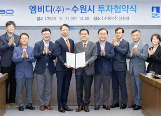 민선 8기 수원, 3년여 만에 첨단기업 20개 유치… 생산유발 효과 5635억 원 기대