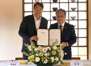 더네이쳐홀딩스-국가유산청, 국가유산 보존 및 대중화 위해 맞손
