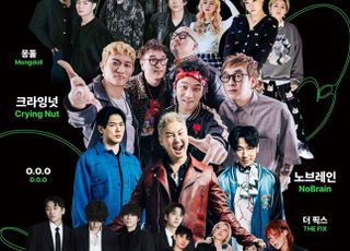 51팀 뮤지션, ‘인디 30주년 페스티벌 &amp; 전시회’로 뭉쳤다…MD 선주문 진행