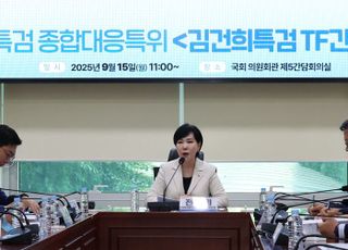 최수영 “내란전담재판부 추진은 사법부 압박…위헌 소지 다분”