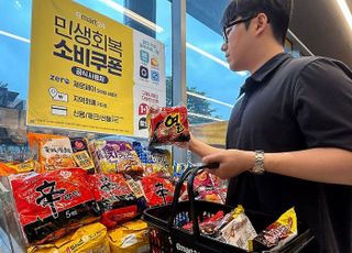 이마트24, 소비쿠폰 2차 지급 맞춰 신선식품·먹거리 중심 할인