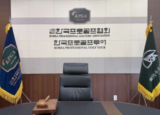 ‘직장 내 괴롭힘’ KPGA 고위 임원 A씨, 검찰 기소