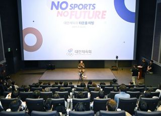 ‘취임 200일’ 유승민 대한체육회장, 영화관람 통해 격의 없는 소통