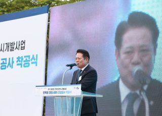 안양 인덕원 "2030년 스마트 콤팩트시티 도약"…16일 인텐스퀘어 착공