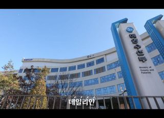 북극항로 주도 ‘K-해양강국’ 출항…해수부, 새정부 국정과제 발표