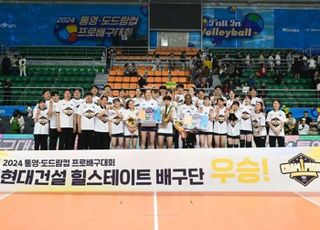 ‘남자부 파행’ KOVO컵, 여자부는 정상 개최…FIVB 승인