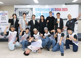 브레이킹댄스의 월드컵 'BOTY'…20일 화성종합경기타운에서 개막
