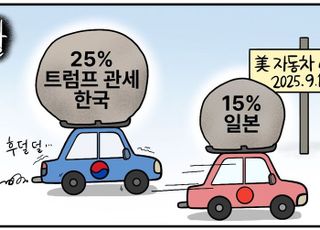 미국, 일본車 관세 '15%'로 인하… '25%' 한국은 어쩌나 [D-시사만평]