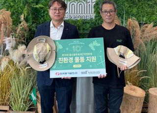 동서발전, ‘울산 울주세계산악영화제’에 친환경 모자 지원
