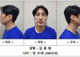 '관악구 칼부림 살인' 피의자 신상 공개…41세 김동원