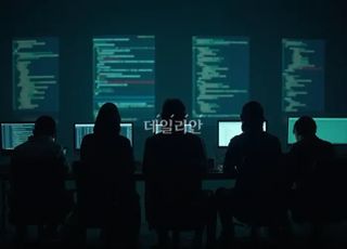 SKT 해킹 주장에 해커 집단 반박…"모방자일 뿐 실제 데이터 없어"