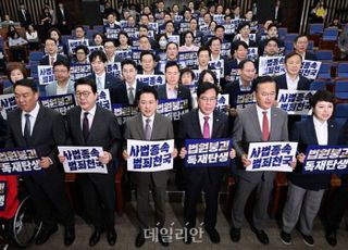 [데일리안 오늘뉴스 종합] 국민의힘 "'여야 합의 안된 모든 법안'에 필리버스터 대응 준비 중", 한동훈, 與 압박에 되받아치기…"뭣을 감추려느냐고? 국민이 민주당에 하고픈 말", '김어준 비판' 곽상언 "정치권력 흔드는 '유튜브 권력' 사회·국가적 해악"