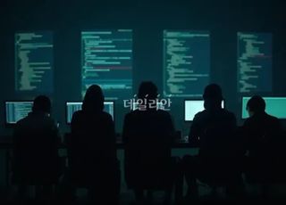 SKT 해킹 주장에 해커 집단 반박…"모방자일 뿐 실제 데이터 없어"