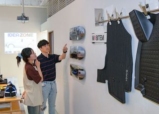 색다른 '車 용품' 한 곳에… 현대모비스, 특별 전시회 연다