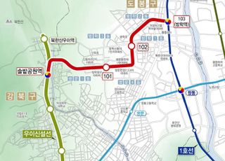 서울시, '우이신설 연장선' 사업 본격화…동북권 교통편의 개선