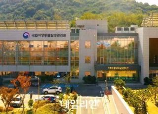 야생동물 조류 AI 관계기관 담당자 역량강화 교육