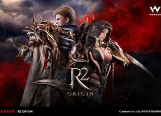 웹젠, 신작 MMORPG 'R2 오리진' 9월 25일 출시
