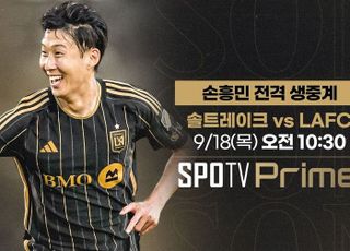 ‘플레이오프 진출 목전’ LAFC 손흥민 2경기 연속골 도전