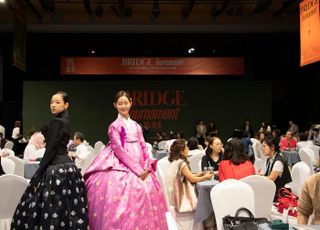 현대백화점, 두뇌 스포츠 '브리지' 대회 성료