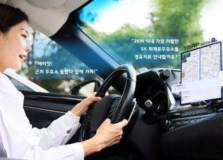 "잘못 말해도 찰떡 같이 알아듣는다" SKT·티맵, AI 내비 전면 개편