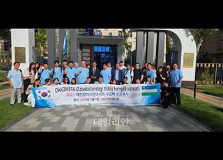조폐공사-대전한의사회, 우즈베키스탄서 의료봉사