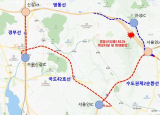 '버스화재' 영동고속道 마성터널 1~2차로 19일까지 통제