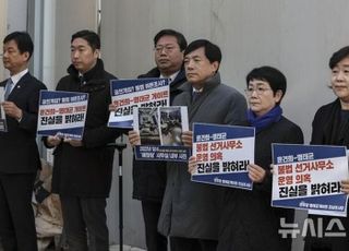 이혼 소송도 권력 줄대기?… 노소영·김건희 접촉 의혹 일파만파