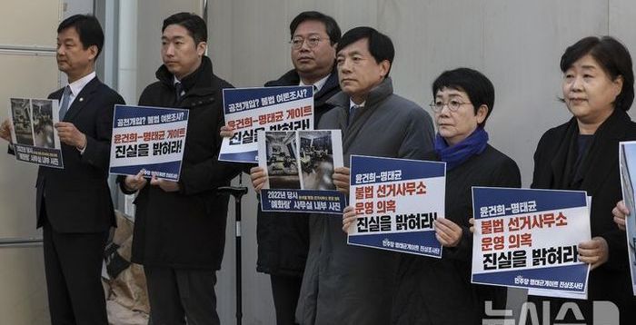 이혼 소송도 권력 줄대기?… 노소영·김건희 접촉 의혹 일파만파