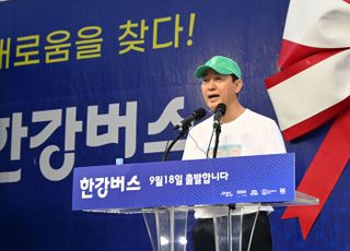'한강버스' 정식 운항 D-1…오세훈 "한강르네상스 정점 찍는 역사적 순간"