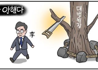 대통령실 "대법원장 거취 논의한 바 없어" 한발 물러섰지만… [D-시사만평]