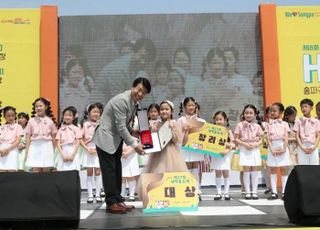 서울 송파구, 10월25일 아동·청소년 음악제 개최…9월26일까지 참가자 모집